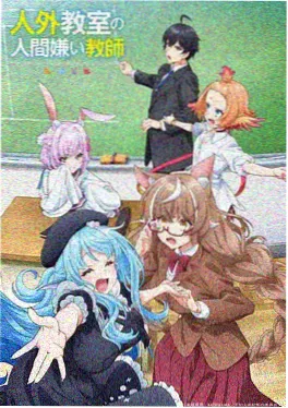 暗部秘闻 排行