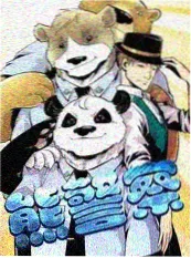 木叶综艺 排行
