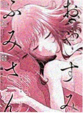 新火影同人 漫画 2026